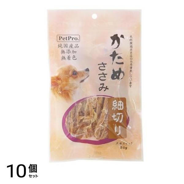 ペットプロ 犬用 純国産かためささみ 細切り 50g 10個セット