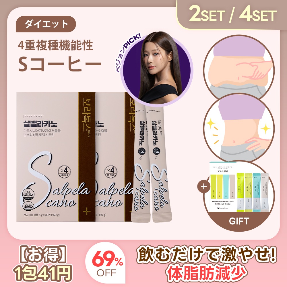♥新品 徳用3箱セット メラルーカ ガルシニア ダイエットコーヒー 正規品 ⑩ ♥新品 徳用3箱セット メラルーカ ガルシニア ダイエット
