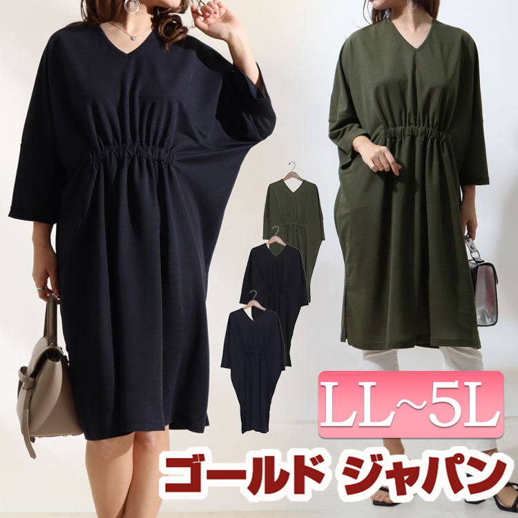 大きいサイズ レディース ワンピース ウエストギャザーワンピース ワンピ 膝丈ワンピース ミディアム丈