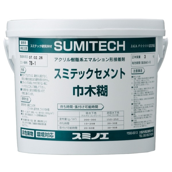 スミノエ スミテックセメント 巾木のり 3kg缶 水性 低臭性 DIY リノベーション リフォーム 内装工事