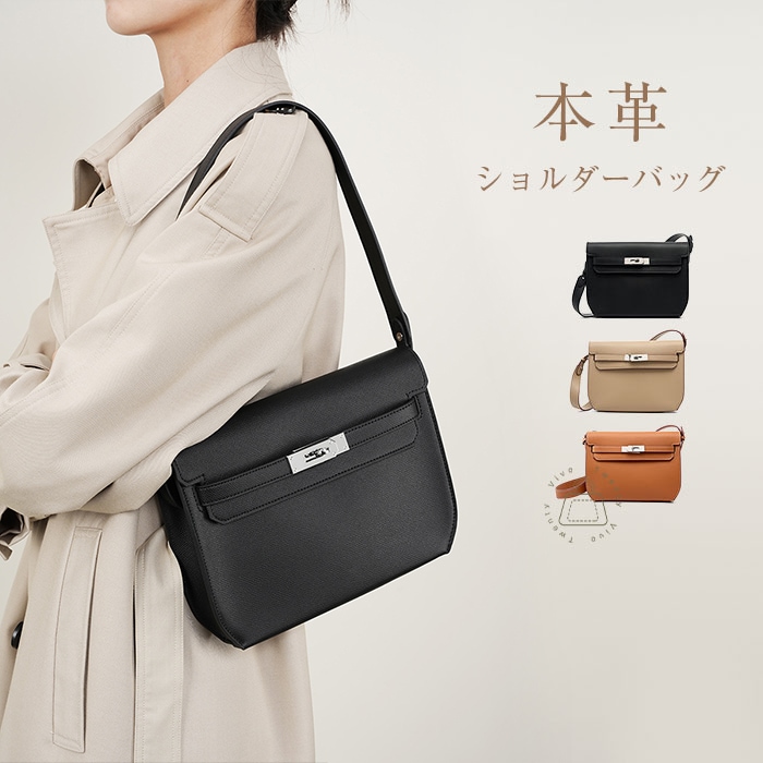 本革 ショルダーバッグ トートバッグ レディース 肩掛けバッグ 通勤バッグ フォーマル セレモニー 肩掛け ハンドバッグ お仕事バッグ オフィス レザーバッグ 大人カジュアル 革 カバン ママ 母の日