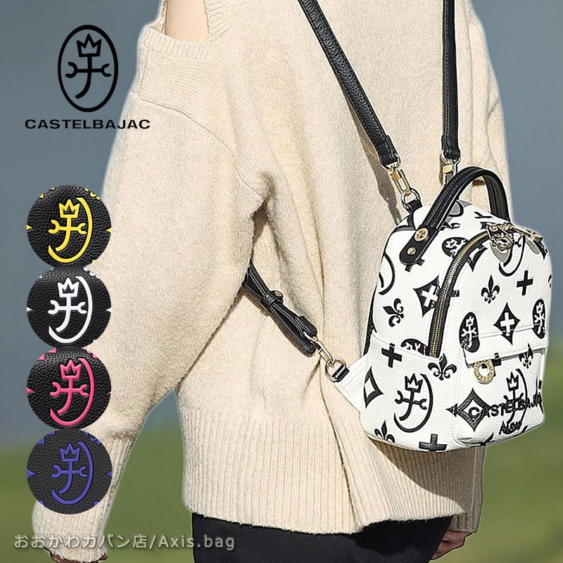 ミニリュック クレア 068732 正規取扱店 14,256円