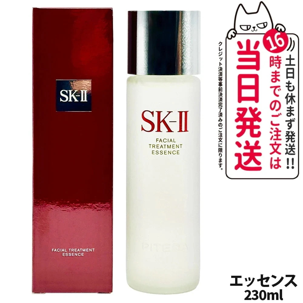 Qoo10] SK 【国内正規品】SK2 エスケーツー フェ : スキンケア