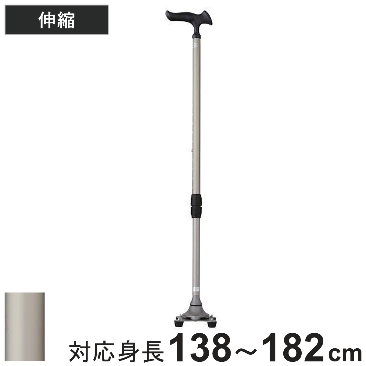 杖 かるがも ステッキ 4点 伸縮 男性 身長ー182cm 介護 自立式 右利き 左利き 10段階調節 つえ アルミ製 コンパクト 国産 日本製 外出 福祉散歩 滑りにくい 立ち上がりやすい