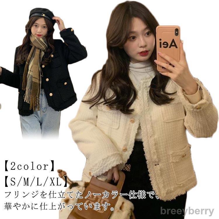 【即納】ノーカラー ジャケット レディース アウター きれいめ 秋冬 ツイードジャケット カジュアル ショート丈 コート フォーマル 秋 冬 春 20代 30 4,716円