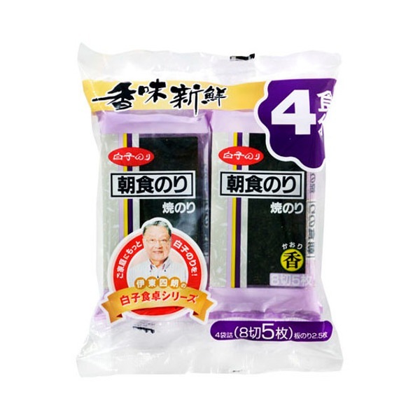 白子 白子のり 焼朝食香 8切5枚 4袋 10 メーカー直送 5,441円