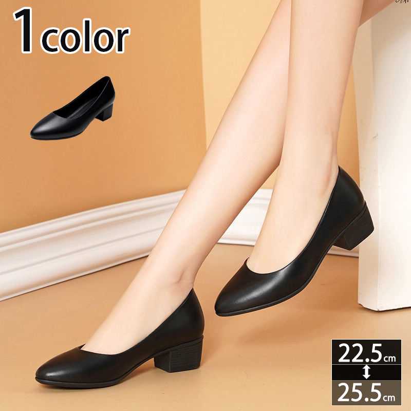 300円OFFクーポン オフィス フォーマル パンプス 痛くない 黒 ブラック 太ヒール レディース リボン ビジネス 大きいサイズ ビジネスシューズ 歩きやすい 疲れにくい つま先痛くない 歩きやす