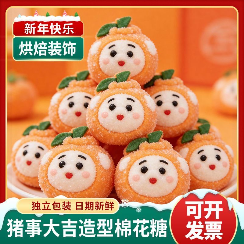 3D 漫画の豚をテーマにした綿菓子の串焼きケーキのデコレーション砂糖漬けのサンザシのスナック装飾品誕生日プレゼント子供の日のプレゼント