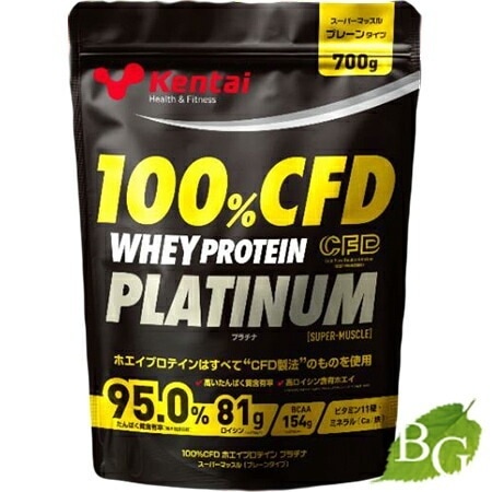 【送料無料】100%CFD ホエイプロテイン スーパーマッスル プレーンタイプ 700g