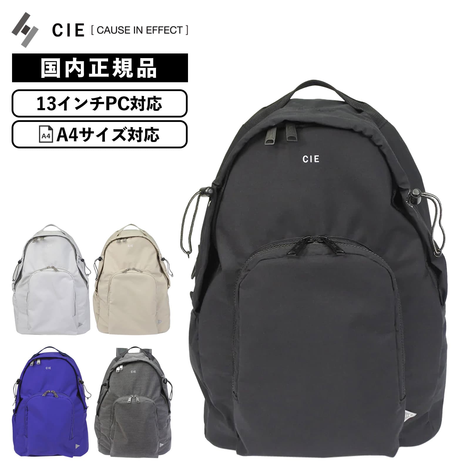 バッグ バックパック リュック デイパック テンダー メンズ レディース 13インチ A4 通学 通勤 防水 撥水 軽量 大容量 旅行 ブランド おしゃれ かわいい シンプル ブラック ブルー