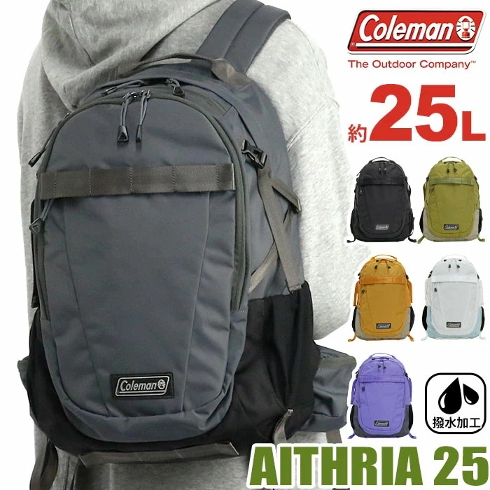リュック 25L AITHRIA25 エスリア25 リュックサック バッグ メンズ レディース スポーツ 旅行 撥水 はっ水 A4 エスリア