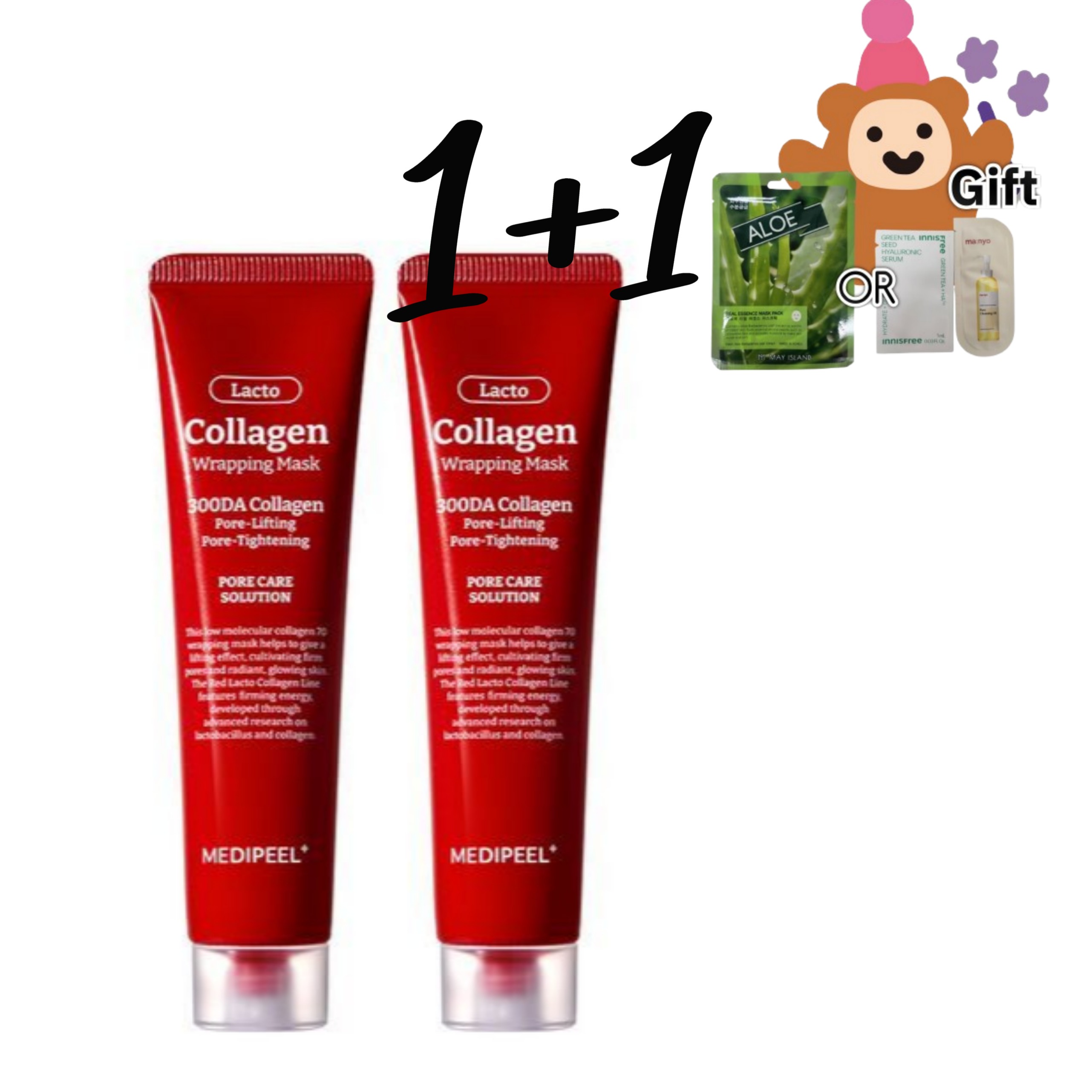 レッドラクトコラーゲンラッピングマスク 70ml(+70mlダブル企画)所有 コラーゲンパック/アイドルツヤラッピング/韓国愛情アイテム