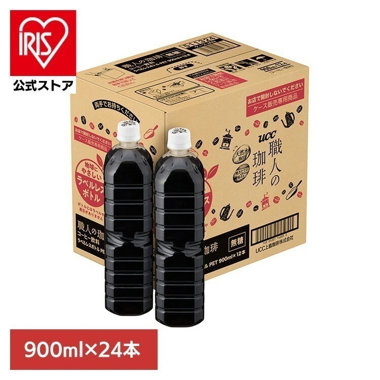 【人気商品】コーヒー ペットボトル UCC 職人の珈琲 無糖 ラベルレスボトル PET900ml x24本 511324 UCC上島珈琲 4,775円