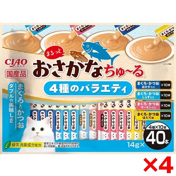 4個セット CIAO まるっとおさかなちゅ～る 40本入り 4種のバラエティ