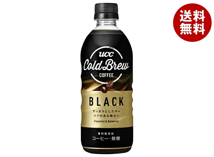UCC COLD BREW BLACK(コールドブリュー ブラック) 500mlPET＊24本入＊(2ケース)