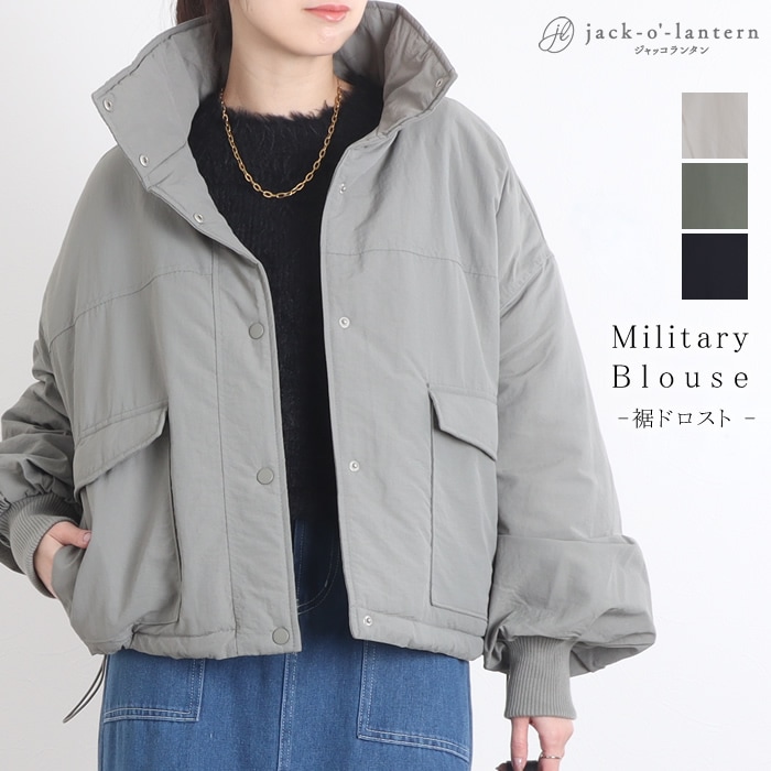 ブルゾン レディース 冬 中綿 中綿ブルゾン アウター フードなし ジャケット ショート 中綿ジャケット 冬アウター 軽量 軽い ミリタリー ミリタリーブルゾン ミリタリージャケット