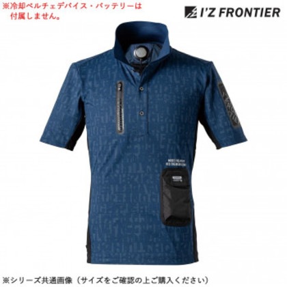 アイズフロンティア 冷却ペルチェ専用半袖ポロシャツ 96 ネイビーディシーブ M 125P