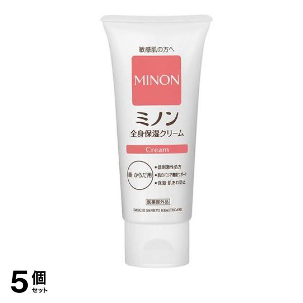 ミノン 全身保湿クリーム 顔・からだ用 90g 5個セット