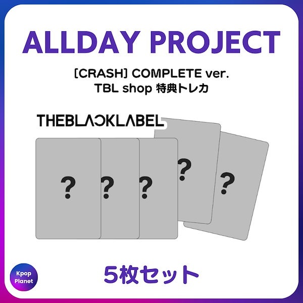 [特典トレカ / COMPLETE ver.] ALLDAY PROJECT TBL shop 特典トレカ CRASH