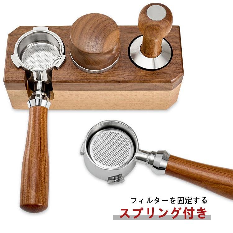 エスプレッソ ポルタフィルター エスプレッソボトムレスポルタフィルター 51mm 交換用 DeLonghi Dedica EC680 EC685 Sm