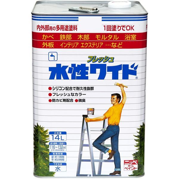 ニッペ 水性フレッシュワイド シルバーグレー 14L