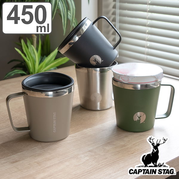 マグカップ 450ml ヌードルインマグ450 キャプテンスタッグ （ CAPTAIN