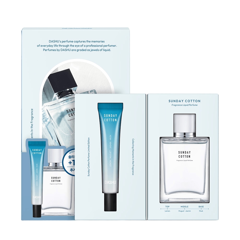 ダシュサンデーコットンパフューム企画セット（50ml+15ml）