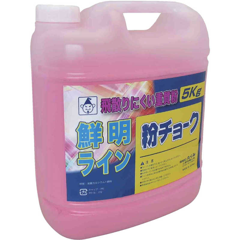 たくみ　たくみ 粉チョーク5kg 赤　2234