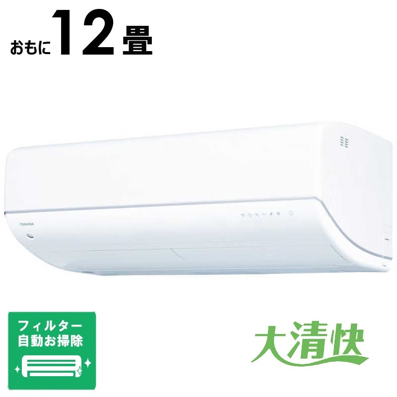 （標準取付工事費込）東芝　TOSHIBA　エアコン 2026年 大清快 V-DRシリーズ おもに12畳用 ホワイト　RAS-V361DR-W フィルター自動お掃除機能付