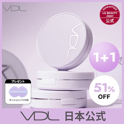 【日本公式】 [2個セット] VDL パーフェクティング シ...のサムネイル
