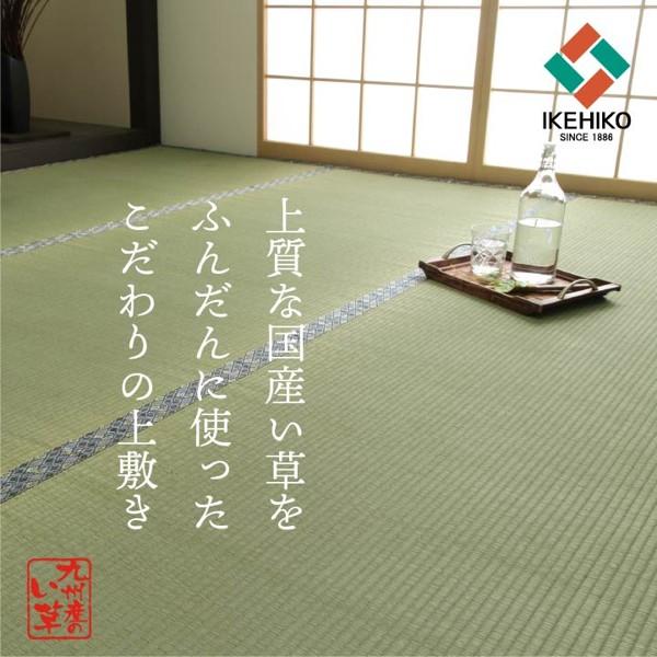 江戸間2畳 176176cm 白浜 い草 ござ 国産 日本製 上敷き 和室 カーペット 夏 抗菌防臭 調湿 消臭 空気清浄 新生活 ID002 送料無料 新品