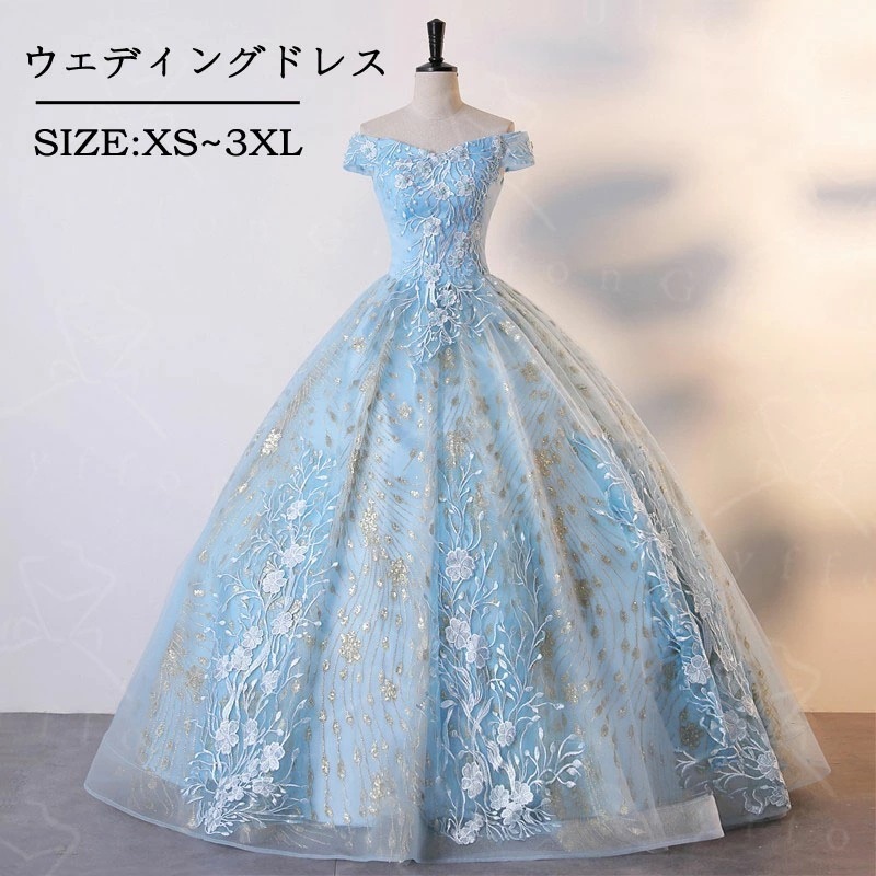 イブニングドレス オフショルダー 水色 花柄 オシャレ 演奏会ドレス ロングドレス 編み上げ ブルー ピンク 発表会ドレス パーティードレス ロング Aライン 結婚式ドレス 二次会ドレス 3色選択可