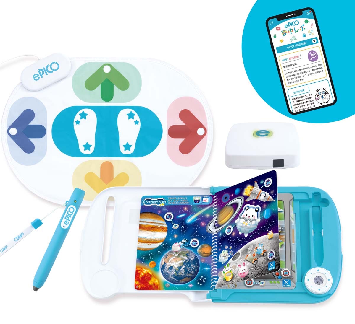 セガフェイブ ePICO たいけん100エディション ePICOタイケン100エディション 20,060円