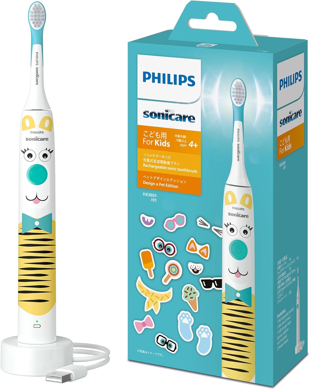 フィリップス 電動歯ブラシ ソニッケアーキッズ ペットデザインエディション (ハンドルステッカー) HX3601/01 ホワイト