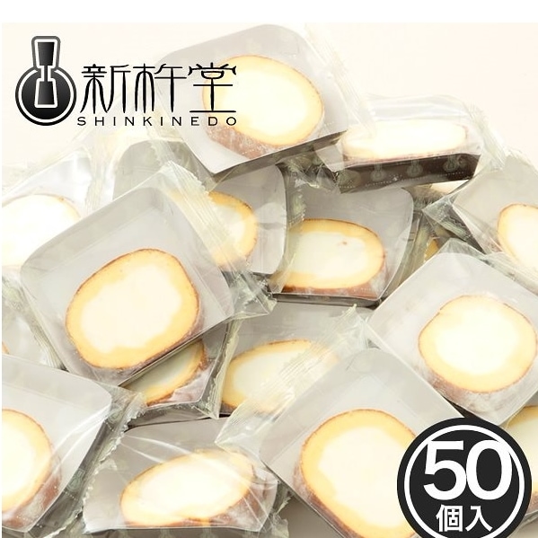 スーパースターロールカット 50個セット 洋菓子 ロールケーキ 詰め合わせ 小分け 個包装 ノベルティ 景品 粗品 お配り プチギフト