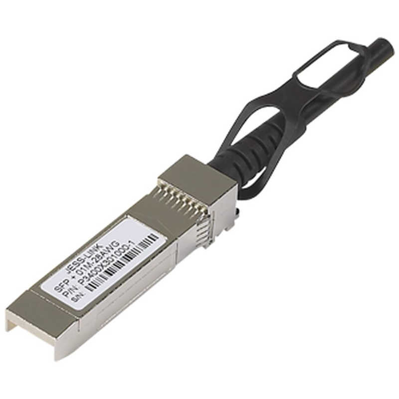 NETGEAR　SFP+ ダイレクト アタッチ ケーブル (3m)　AXC763-10000S