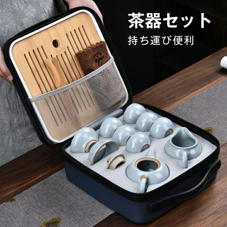 6月の特典陶器 ギフト お家/事務所/旅行 持ち運び便利 便利グッズ 煎茶道具 贈り物 茶壷セット カップ 茶器セット プレゼント ポット 中国茶器セット 急須 湯呑み 煎茶器セット