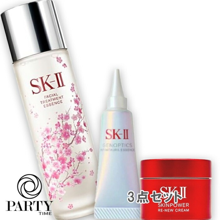 SK-II ニューライフ 桜 トライアル キット（クリーム）（限定品）