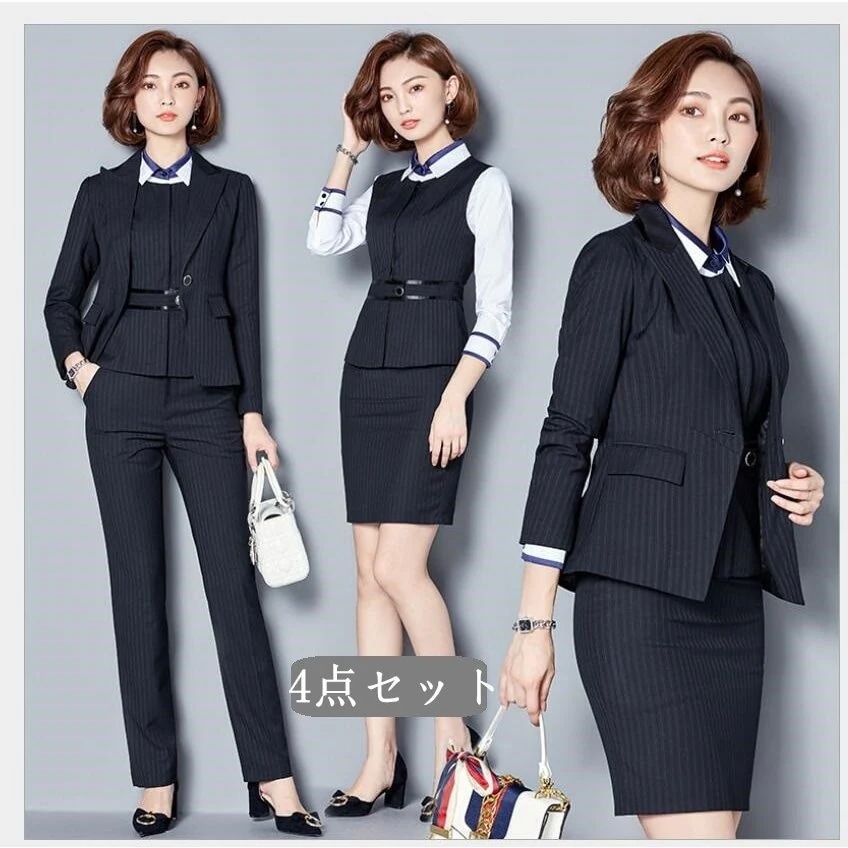 人気定番 パンツスーツ スカートスーツ セットアップ 4点セット ベスト付きスーツ 着痩せ お洒落