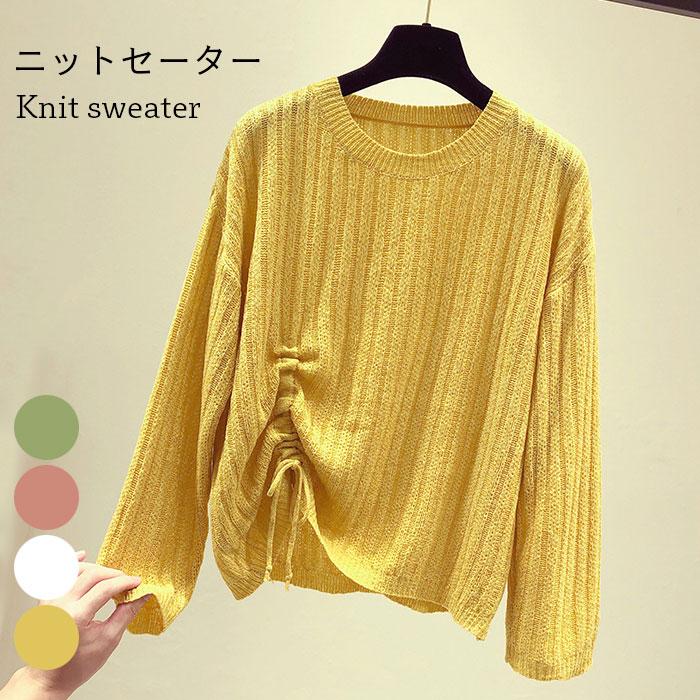 ニットセーター レディース セーター リブニット リブセーター 長袖 薄手 薄手ニット 薄手セーター ドロスト付き 無地 リブ バレンタイン プレゼント