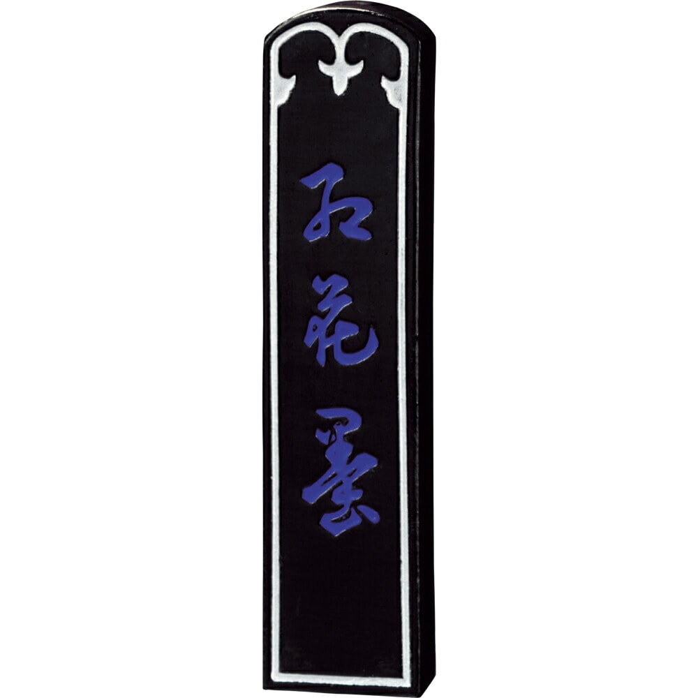 （まとめ買い）呉竹 墨 三つ丸印 紅花墨 1.5丁型 AC1-15 [x3]