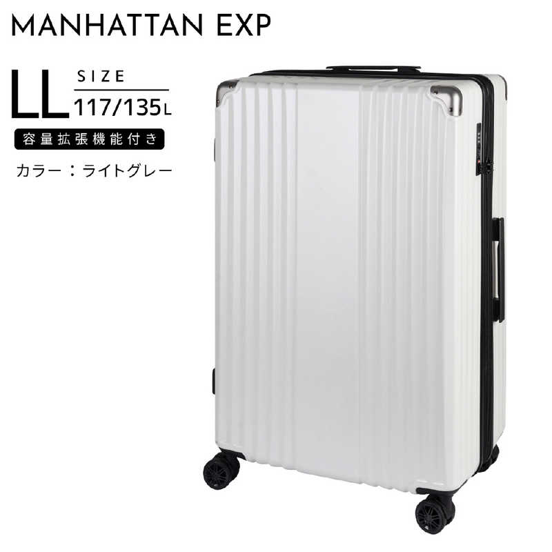 マンハッタンエクスプレス　容量拡張機能付きスーツケース ドリンクホルダー 超大容量 LLサイズ トリガー ［TSAロック搭載］ ライトグレー　53-20215