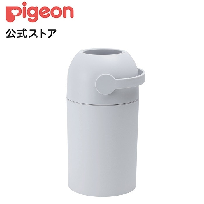 ステール スノーグレー 0ヵ月 赤ちゃん オムツ消臭 ごみ箱 おむつペール オムツ処理ポット おむつ オムツ ゴミ箱 消臭
