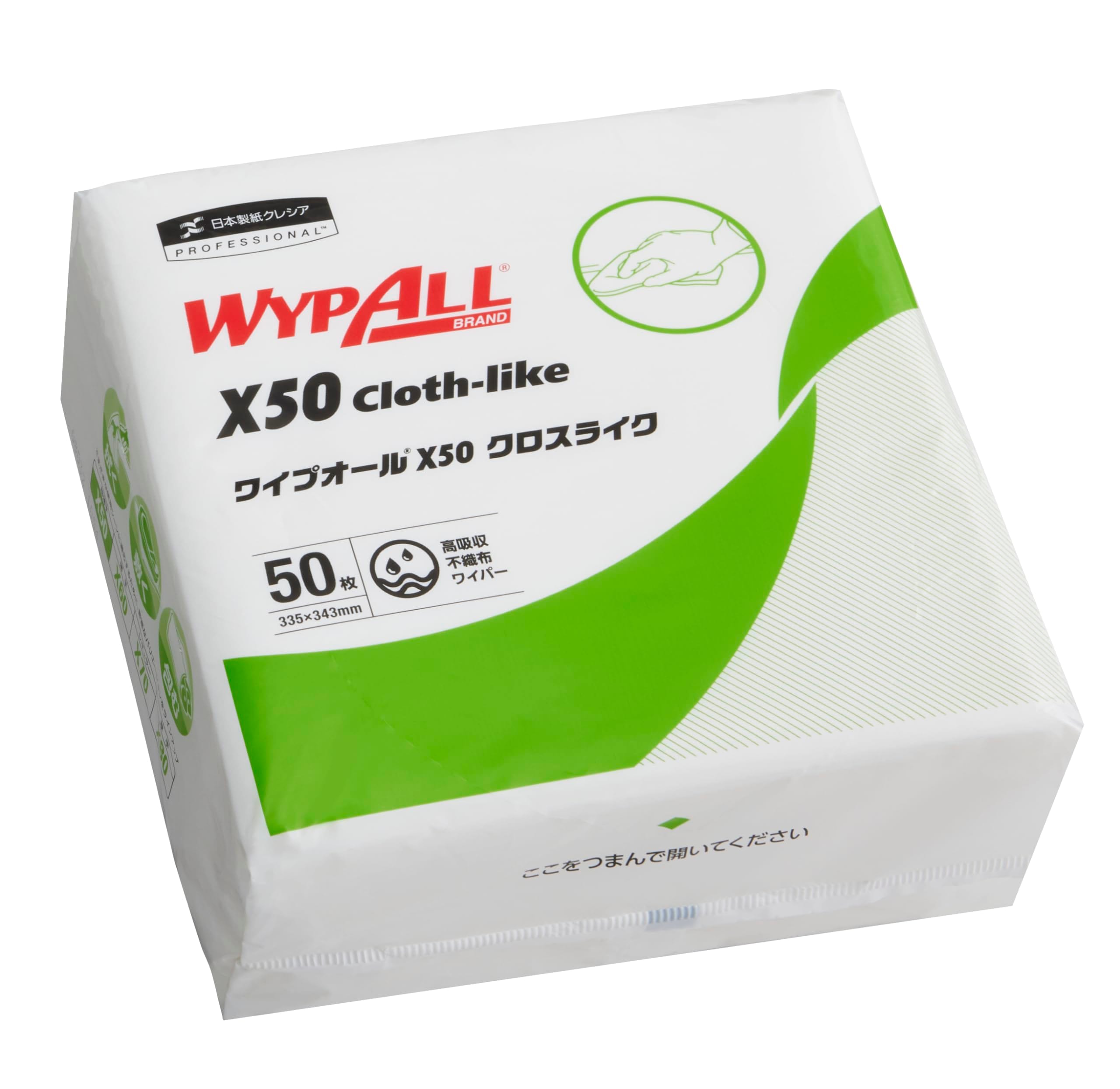 【ケース販売】クレシア ワイプオール X50 クロスライク 4つ折り 50枚×18パック入超薄手 不織布ワイパー 工場清掃・メンテナンス・衛生管理向け 60555 8,910円