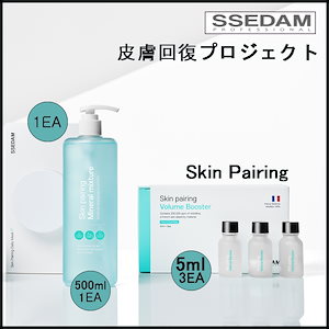 肌緊急回復ソリューション(スキンフェアリングミネラルミックス500ml 1ea +スキンフェアリングボリュームブースター3p 1ea +スキンフェアリングデイリーマスク21 1ea) (+エステ専