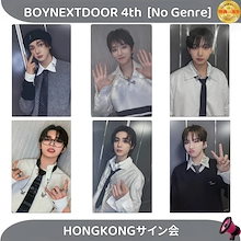 boynextdoor 中華 一直娱 yizhiyu 上海サイン会 当選者限定