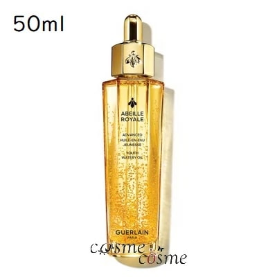 ゲラン アベイユ ロイヤル アドバンスト ウォータリーオイル 50ml(3346470619289)