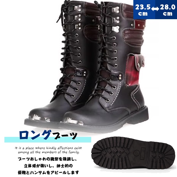 ロングブーツ 乗馬ブーツ ジョッパーブーツ ハイカットブーツ カジュアルブーツ ブーツ メンズ ワークブーツ 秋冬 防水 耐久性 春秋冬 大きいサイズ