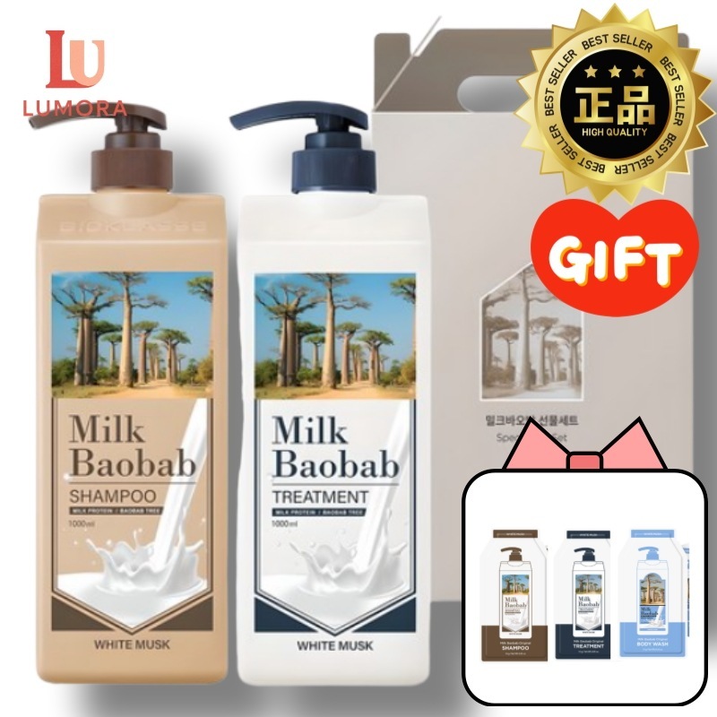 【1L×2本】大容量 シャンプー＆トリートメント セット ホワイトムスクの香り ギフトボックス対応 1000ml ヘアケア ダメージケア 潤い ツヤ髪 プレゼント 贈り物 詰め合わせ 韓国コスメ