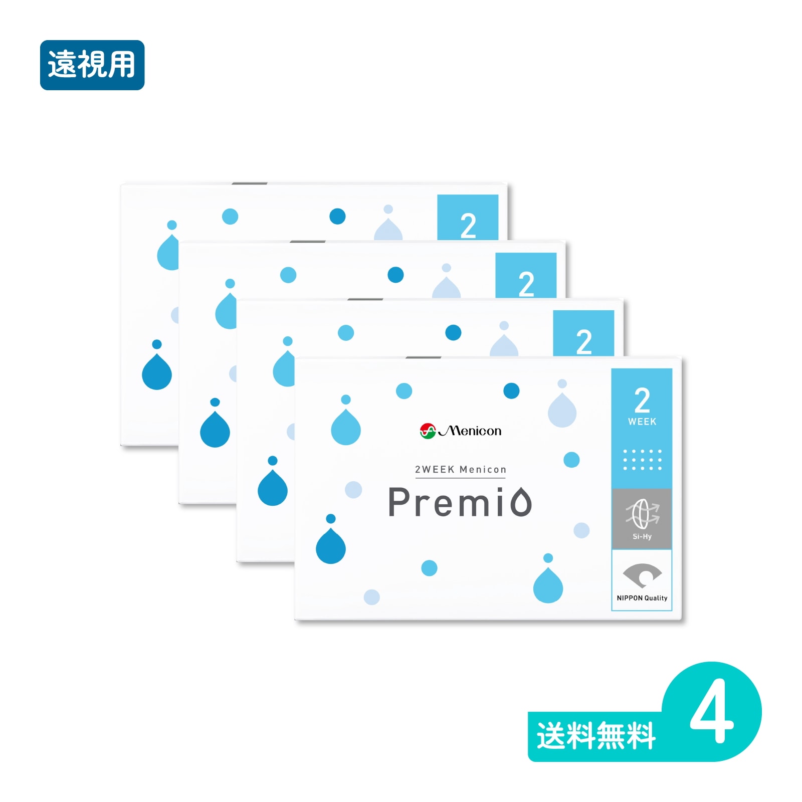 2ウィークメニコンプレミオ PWR(+) 6枚入 4箱 二週間定期交換タイプ